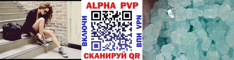 Хочу наркоту Славянск-на-Кубани ГАШ АМФ МЕФ МАРИХУАНА Кокаин