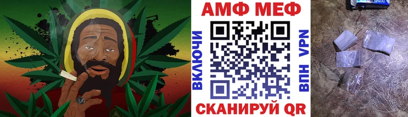 Амфетамин Розовый Славянск-на-Кубани