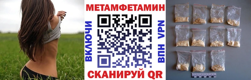 Amphetamine Розовый  MEGA вход  Славянск-на-Кубани 