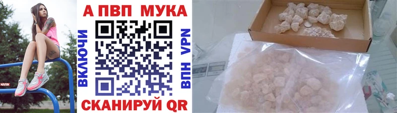 Alpha PVP СК КРИС  Славянск-на-Кубани 