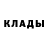 МЕТАДОН кристалл Russian American