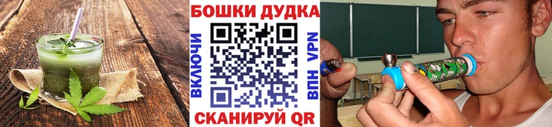 Печенье с ТГК марихуана Славянск-на-Кубани
