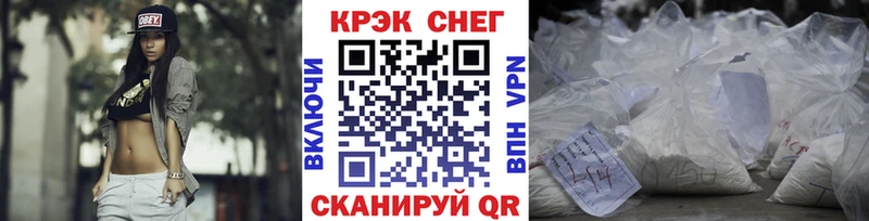 Cocaine 97%  Славянск-на-Кубани 