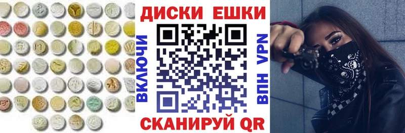 ЭКСТАЗИ louis Vuitton  цены наркотик  это клад  Славянск-на-Кубани 