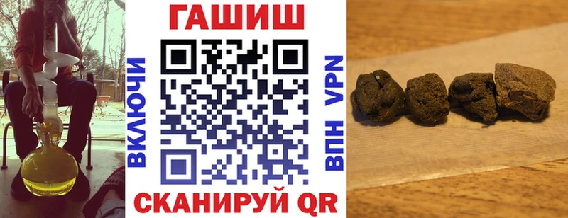 ГАШ Cannabis  Славянск-на-Кубани 