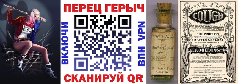 где продают   Славянск-на-Кубани  ГЕРОИН герыч 