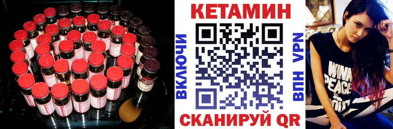 Кетамин ketamine  дарк нет телеграм  Славянск-на-Кубани  что такое наркотик 