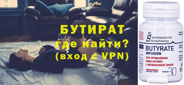 амф Верхнеуральск