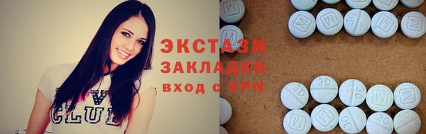 амф Верхнеуральск