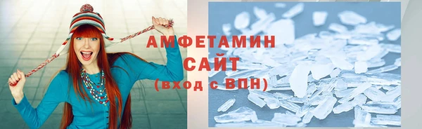 амф Верхнеуральск