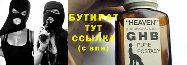 гидра Верхний Тагил