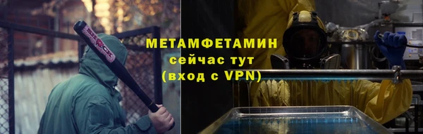 амф Верхнеуральск