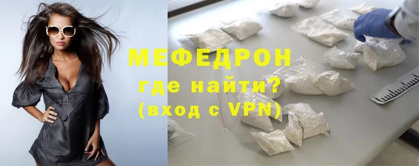 гидра Верхний Тагил