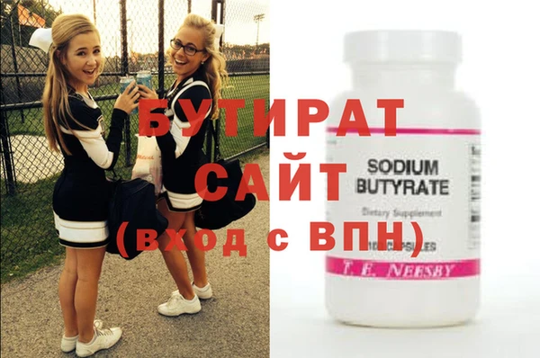 амф Верхнеуральск