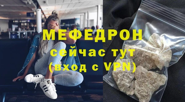амф Верхнеуральск