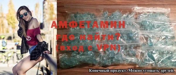 амф Верхнеуральск