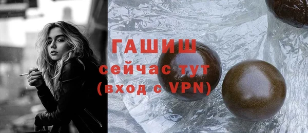 гидра Верхний Тагил