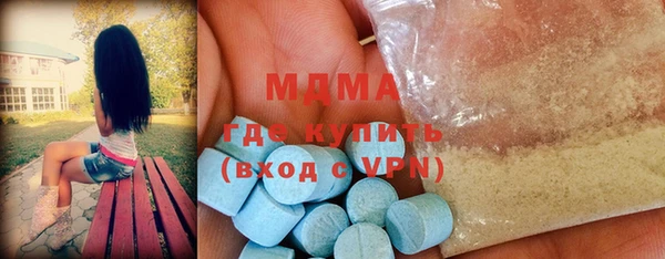 гидра Верхний Тагил