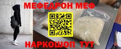 амфетамин Новокубанск