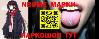 прущие крисы Новозыбков