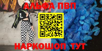 первитин Новодвинск