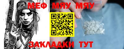 амфетамин Новокубанск
