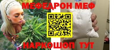 амфетамин Новокубанск