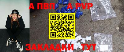прущие крисы Новозыбков
