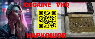 амфетамин Новокубанск