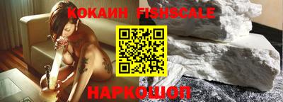 амфетамин Новокубанск