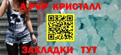 прущие крисы Новозыбков