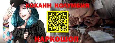 амфетамин Новокубанск