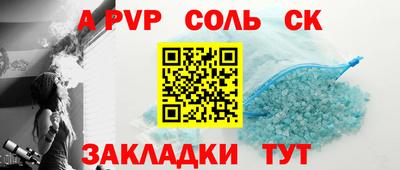 первитин Новодвинск