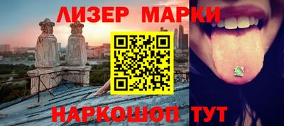 амфетамин Новокубанск