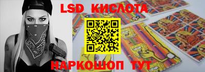 амфетамин Новокубанск