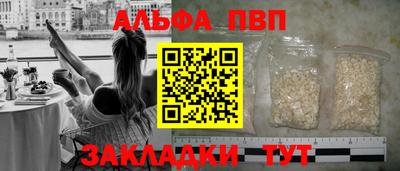 амфетамин Новокубанск
