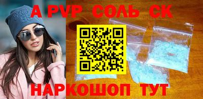 амфетамин Новокубанск