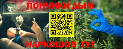 амфетамин Новокубанск