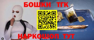 прущие крисы Новозыбков