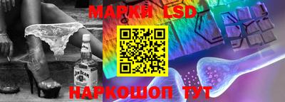 прущие крисы Новозыбков
