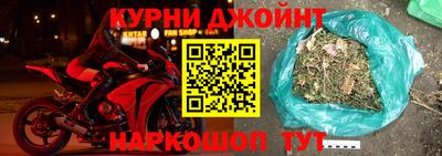 амфетамин Новокубанск