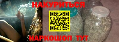 амфетамин Новокубанск