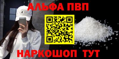 амфетамин Новокубанск