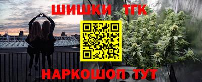 прущие крисы Новозыбков