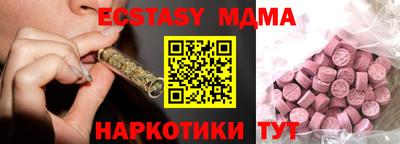 первитин Новодвинск