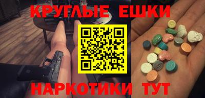 первитин Новодвинск