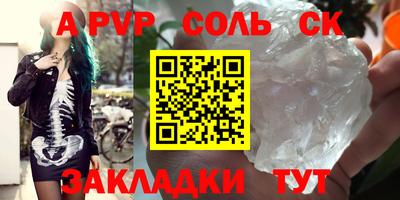 первитин Новодвинск