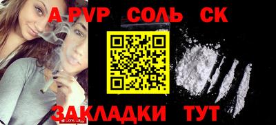 первитин Новодвинск