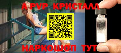 первитин Новодвинск