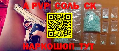 прущие крисы Новозыбков